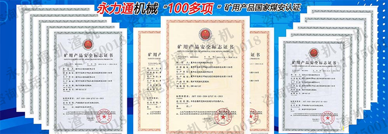 榮譽(yù)證書.png 榮譽(yù)證書.png