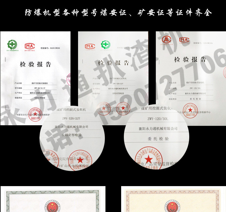 防爆淘寶詳情_02.jpg 防爆淘寶詳情_02.jpg