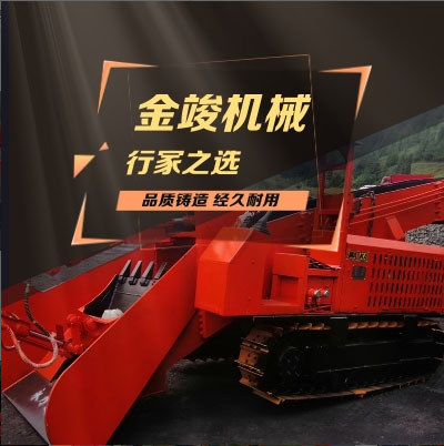 隧道扒渣機.jpg 隧道扒渣機.jpg